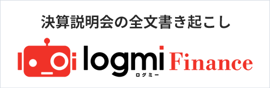 東光高岳の決算説明会の全文書き起こしページへ