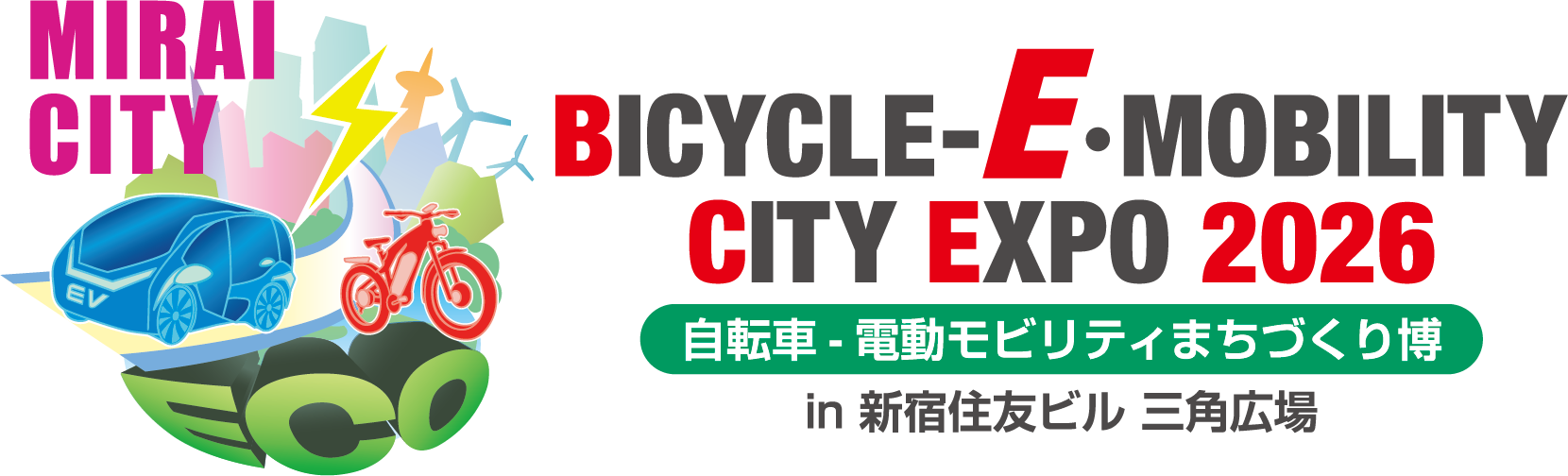 BICYCLE_2026.png