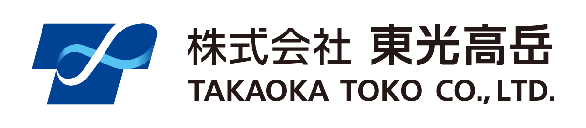 株式会社東光高岳